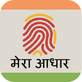 Aadhar Card- Correction & Save icon
