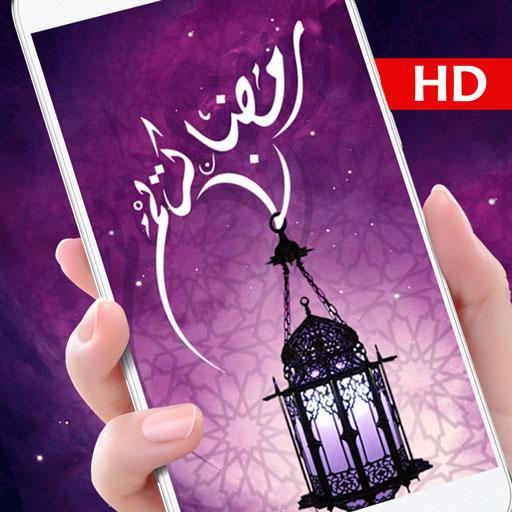 Ramzan Live Wallpaper 2019 4K