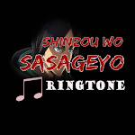 Cover Image of Descargar Sasageyo Ringtone 3.0.0 APK
