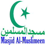 Cover Image of ダウンロード Masjid-Almuslimeen  APK