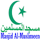 Masjid-Almuslimeen تنزيل على نظام Windows