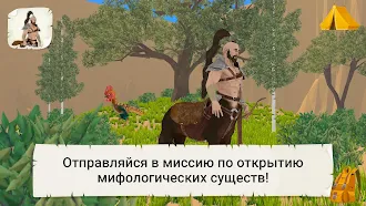 Game screenshot Мифы и Легенды 3D mod apk