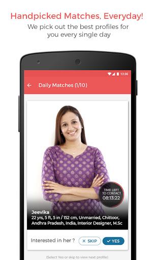 Viswabrahmin Matrimony App Screen 3