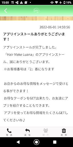 Hair Make Luana Screen 2
