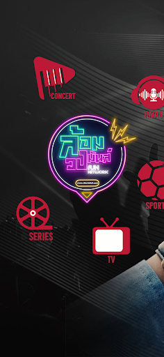 Android application ล้อมวงมันส์ - FUN NETWORK screenshort