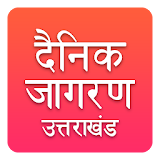 Uttarakhand Jagran Hindi News icon