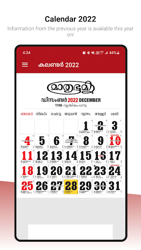 Mathrubhumi Calendar 2023