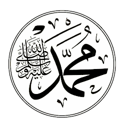 Icon image Muhammad's(pbuh) wives story