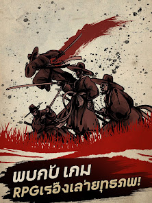 ภาพหน้าจอ