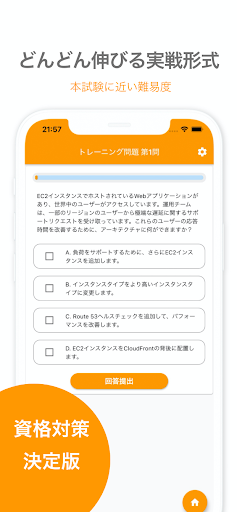 アプリのプレビュー
