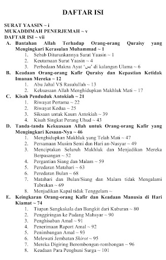 Terjemah Tafsir Surat Yasin Screen 2