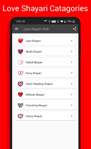 Android application Love Shayari Hindi लव शायरी screenshort