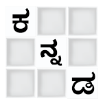 Cover Image of Download Kannada Word Puzzle game  APK