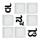 Kannada Word Puzzle game 1.1 APK Télécharger