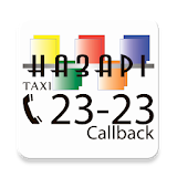 Назари Такси 2323 icon