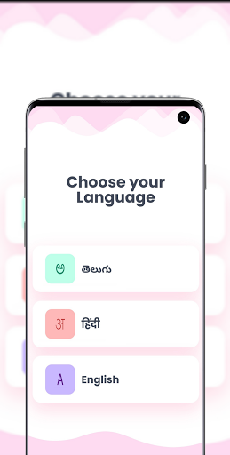 IAP - Breast Feeding App