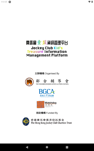 KTP - BGCA Screenshot