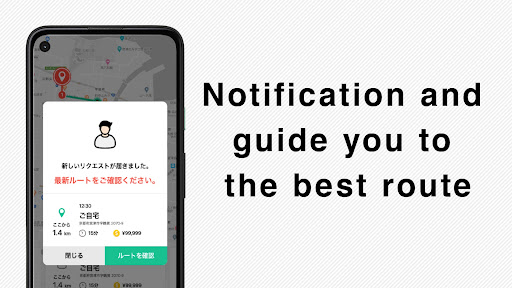 Android application mobi Community Mobility Driver screenshort