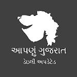 Cover Image of Descargar Aapnu Gujarat : Current Affair  APK