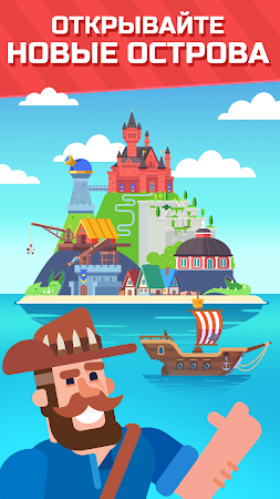 Game screenshot Острова кроссвордов hack