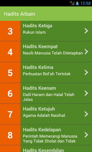 Hadits Arbain Screen 2