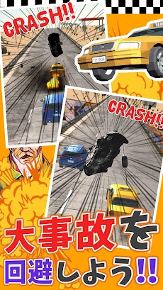 クレイ爺タクシー～爆走系暇つぶしレースゲーム～のおすすめ画像5