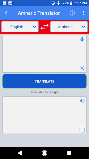 Amharic Translator መተርጎሚያ Screen 3
