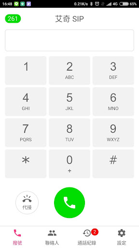 Android application Ehhky SIP screenshort