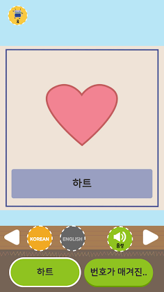 Minglebot AI Junior - 03 - Screenshot 3