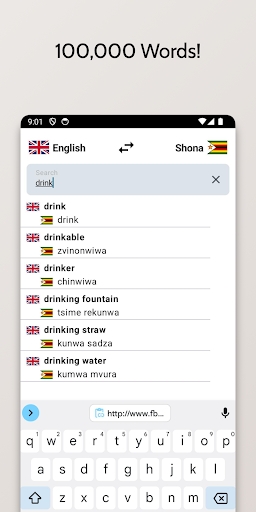 Shona-English Dictionary Screen 2