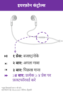 स्क्रीनशॉट की इमेज