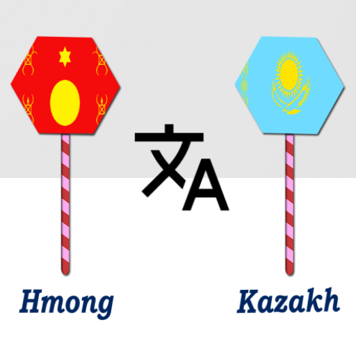 Hmong To Kazakh Translator logo