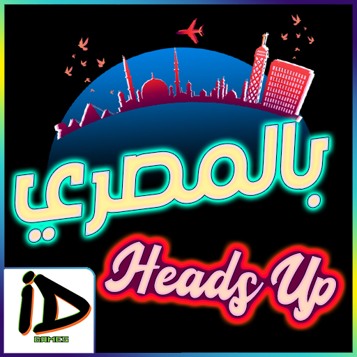 Egyptian Heads Up logo