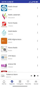 Afghanistan Radio Online 2023