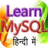 Learn My SQL in Hindi, हठंदी में सीखे My SQL icon