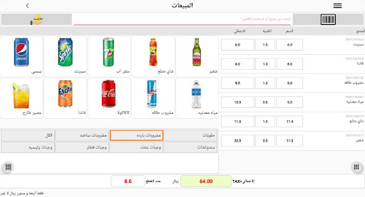 Screenshot 10