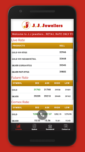 JJ Jewellers Screen 3