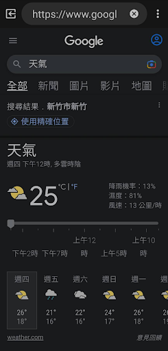 JC瀏覽器 Screen 3