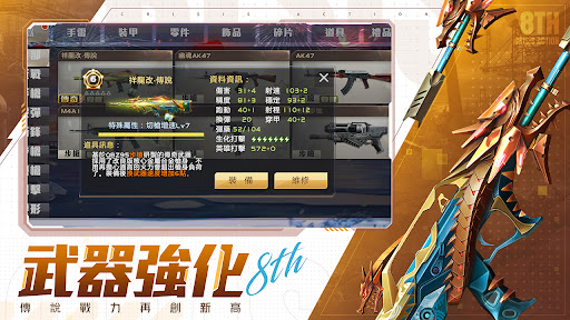 Screenshot of 全民槍戰Crisis Action: FPS Game