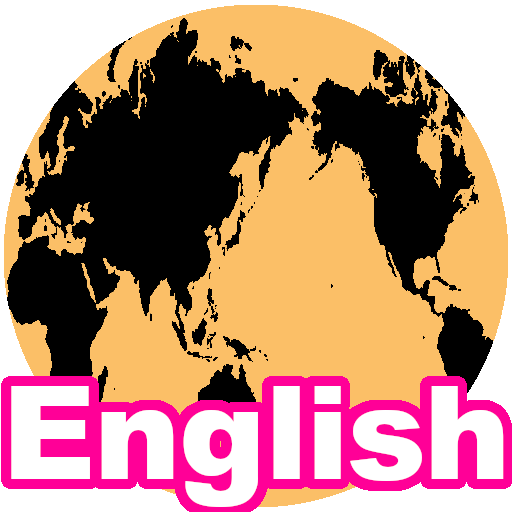 英語脳 英会話98パターン編 التطبيقات على Google Play