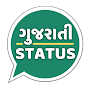 Gujarati Status 2021 : All ગુજરાતી શાયરી & સ્ટેટસ
