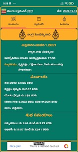 Telugu Calendar & Panchangam Download For Pc (Install On Windows 7, 8, 10 And  Mac) 2