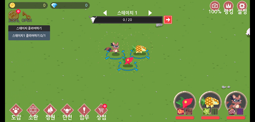 픽셀 몬스터 키우기 : 방치형 RPG Screen 2