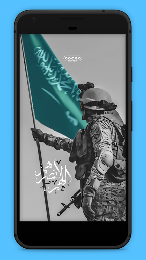 Saudi wallpapers in HQ Screen 2