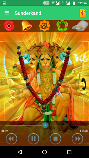 Sunderkand Screen 2