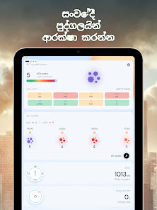 තිර රූ රූපය