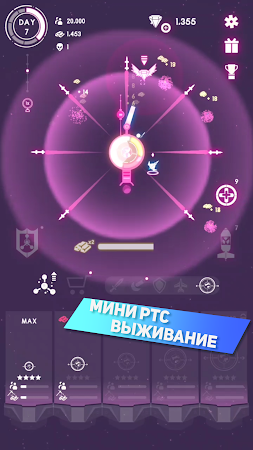 Game screenshot Faux Gravity apk download