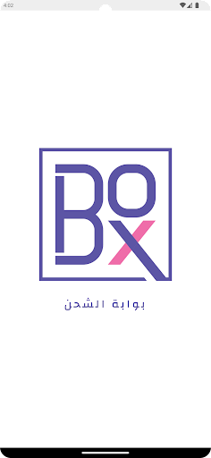 Box | بوكس Screen 2