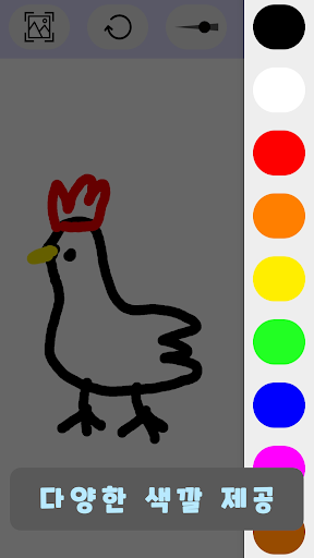 DrawingBoard - 그림판 Screen 2