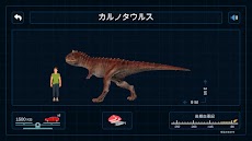 恐竜 (VR＆AR)のおすすめ画像5